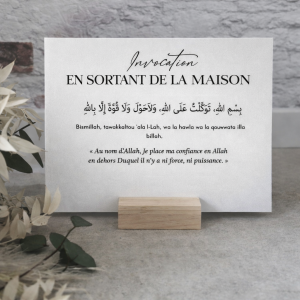 Plaque duaa invocations aux choix