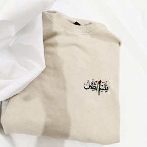 Sweat palestine brodé (symbole au choix, pastèque ; drapeau; carte …)