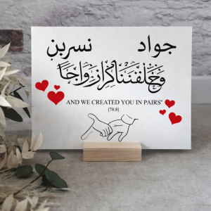 Plaque événements aux choix – mariage , naissance …